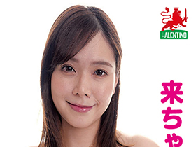 ママ友喰い無限ループ　vol.45　いおり　「美人だね！とは言われても、爆乳だね！とは言われたことないですｗ」 サンプル動画サムネイル